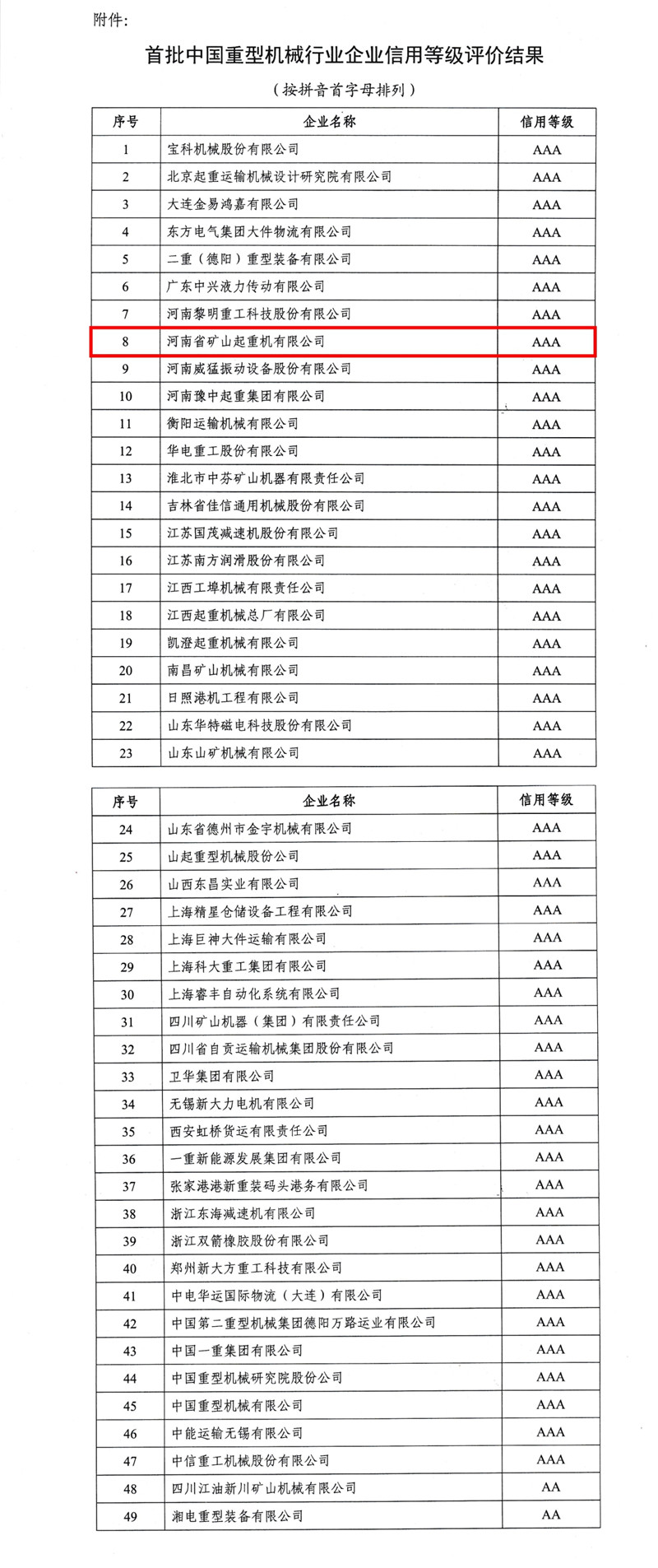 26_副本