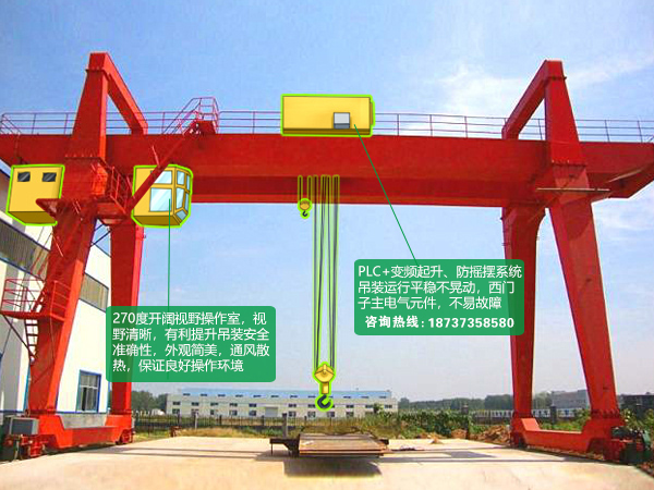 20t門式起重機(jī)